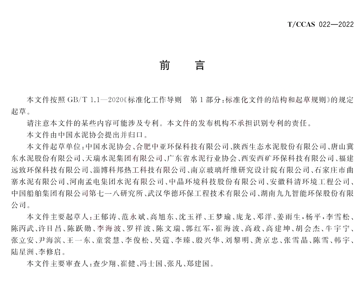 1658372187979817.png 4.png