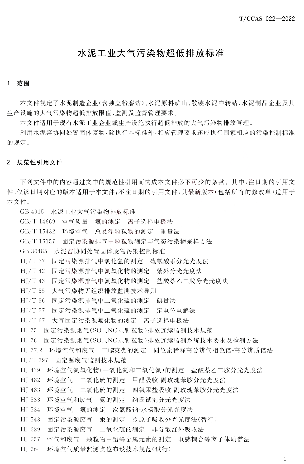 1658372201165440.png 5.png