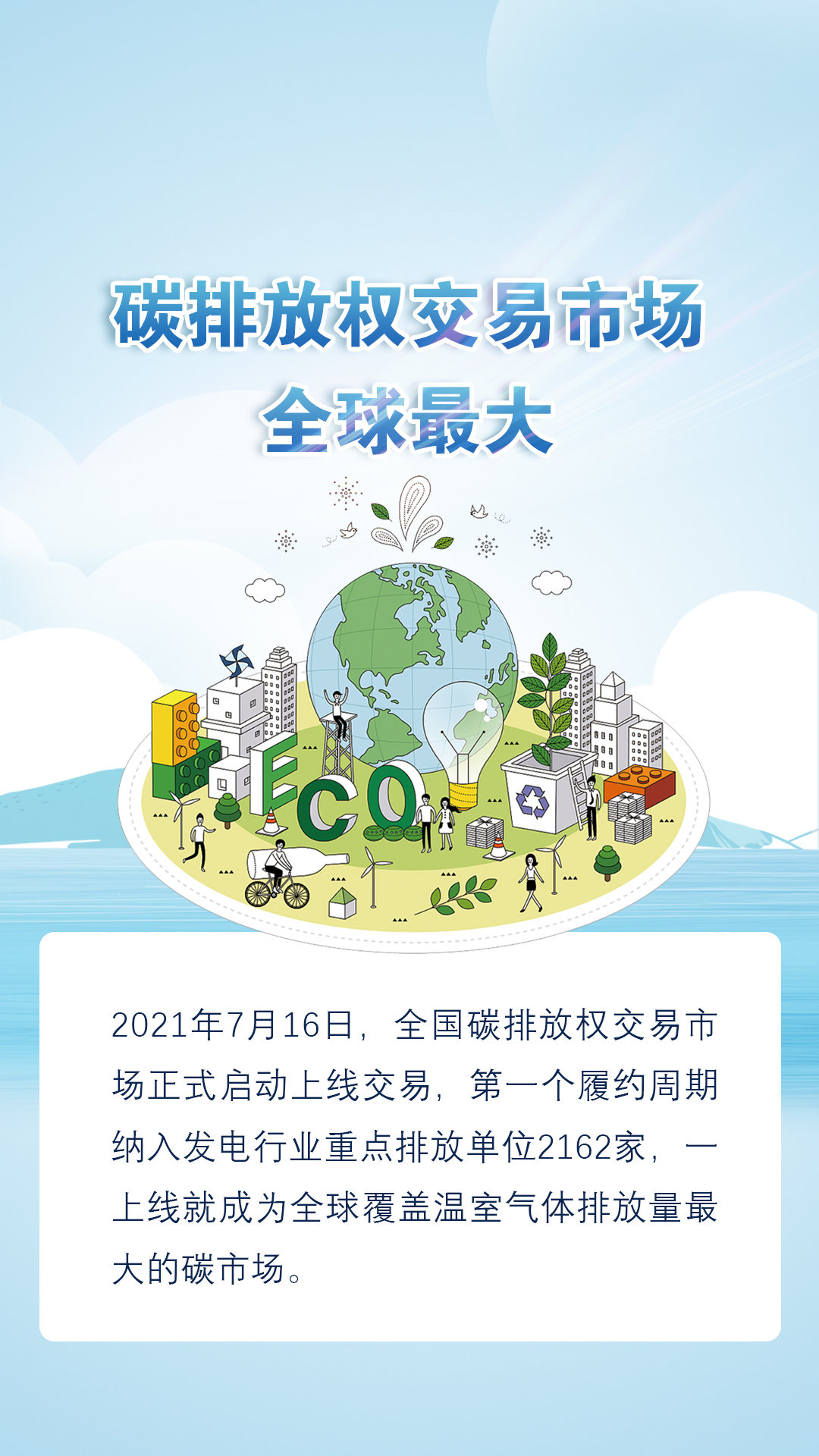 1663645019972968.jpg 十年-世界之最3.jpg